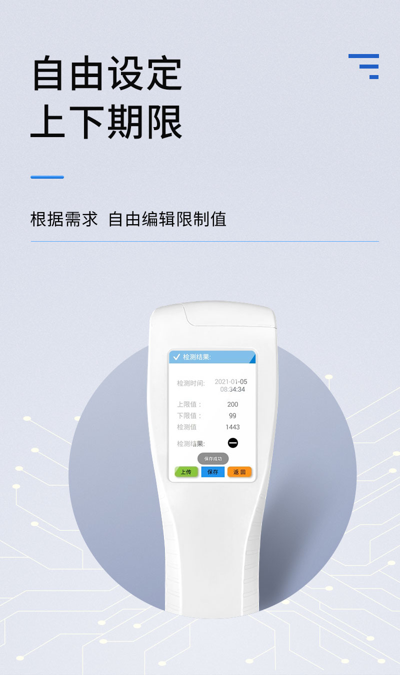 ATP熒光檢測儀 ATP熒光檢測儀